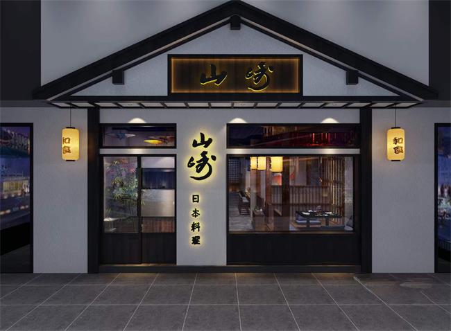 日本料理店裝修設計